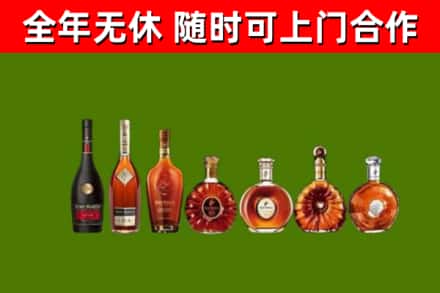 郴州回收洋酒