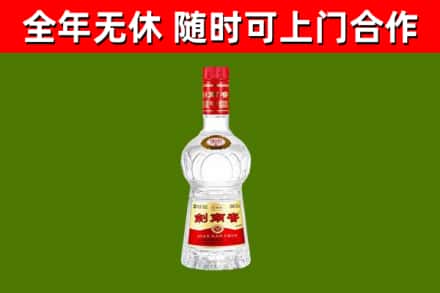 郴州回收剑南春