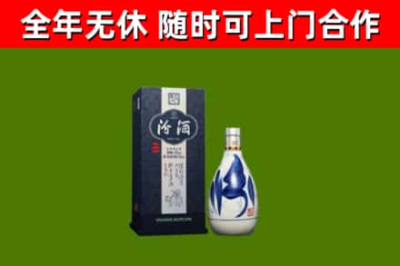 郴州回收汾酒