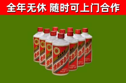 郴州烟酒回收五星贵州茅台酒.jpg