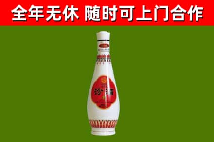 郴州回收老汾酒