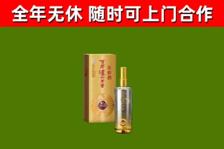 郴州回收泸州老窖
