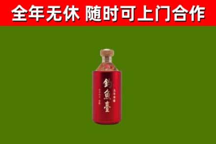 郴州回收钓鱼台
