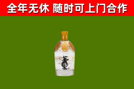 郴州回收董酒