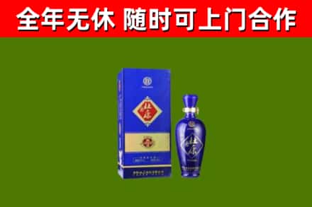 郴州回收杜康