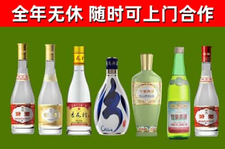 郴州回收老汾酒