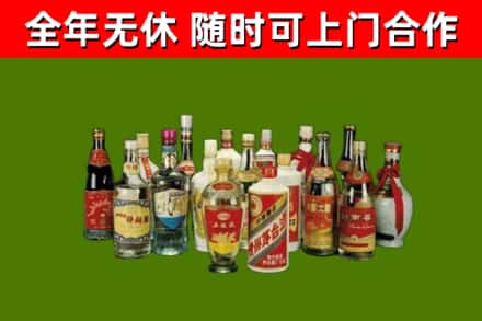 郴州回收白酒