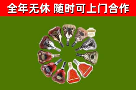 郴州回收XO