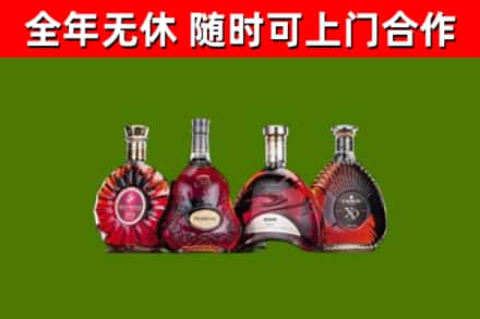 郴州烟酒回收洋酒.jpg