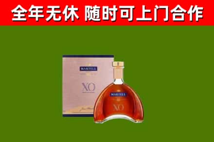 郴州烟酒回收马爹利洋酒.jpg