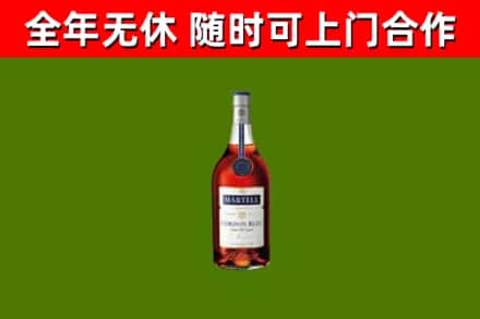 郴州烟酒回收马爹利蓝带洋酒.jpg